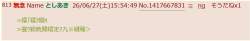 36933 B