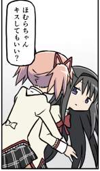 258886 B