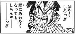 65748 B