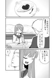 346723 B