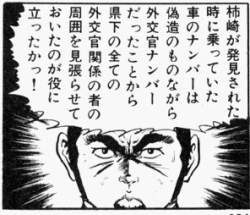 33986 B