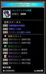 96190 B