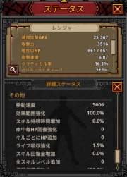 60775 B