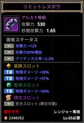 59625 B