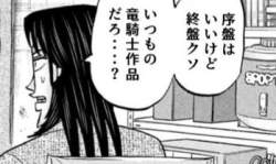 37923 B