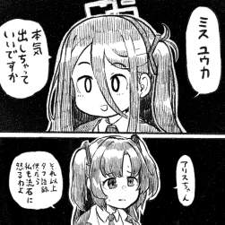 256592 B