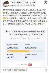 259307 B