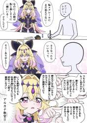255794 B