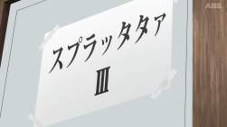 142739 B