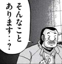 27799 B