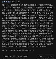 290506 B
