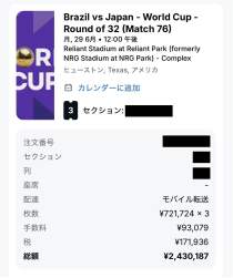 124393 B