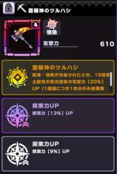 87436 B