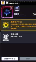 88736 B