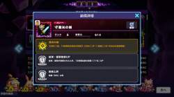 505354 B