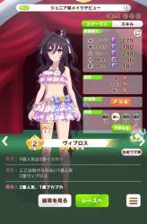 703692 B