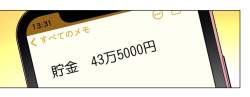 148653 B