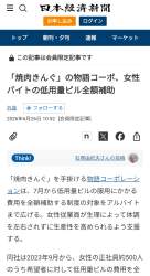 349009 B