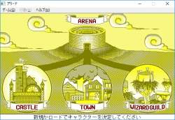 141944 B