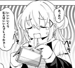 358759 B