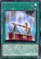 108652 B
