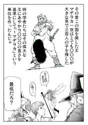 235243 B