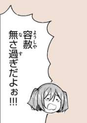 40568 B