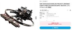 70808 B