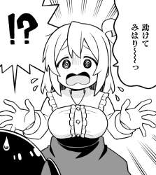 165207 B
