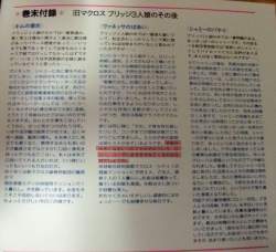 426836 B