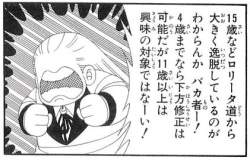 38479 B