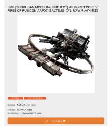 127679 B