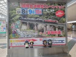 663812 B