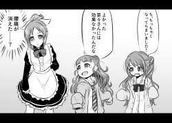 305777 B