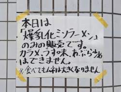 173548 B