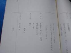 1051116 B