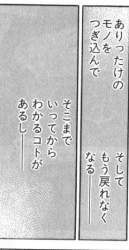 88967 B