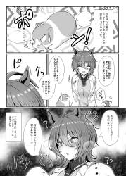434259 B