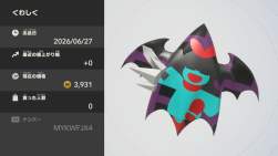 562544 B
