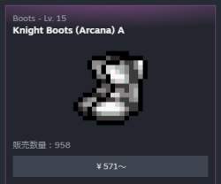 13390 B