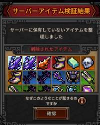 50596 B