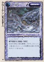 87208 B