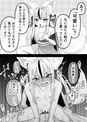 444764 B
