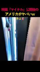 4688397 B