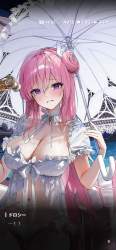 2847776 B