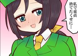 122804 B
