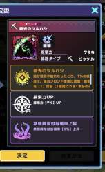 115233 B