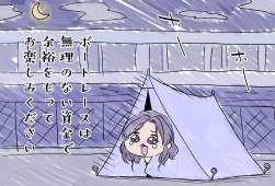384243 B