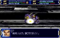 2549827 B
