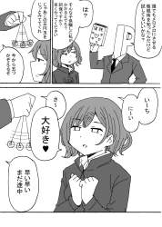 655948 B